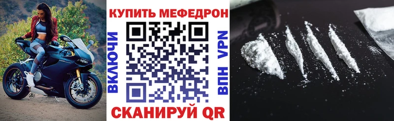 Купить закладку Ивангород СК МЕГА ТОР Амфетамин Каннабис Меф