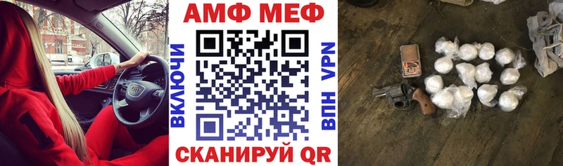 АМФ 98%  цена наркотик  Ивангород 