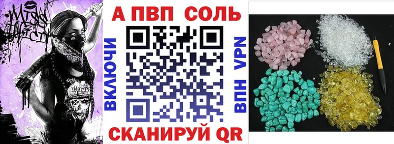 Альфа ПВП VHQ  OMG ссылка  Ивангород 