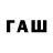 БУТИРАТ бутик Fill Fun
