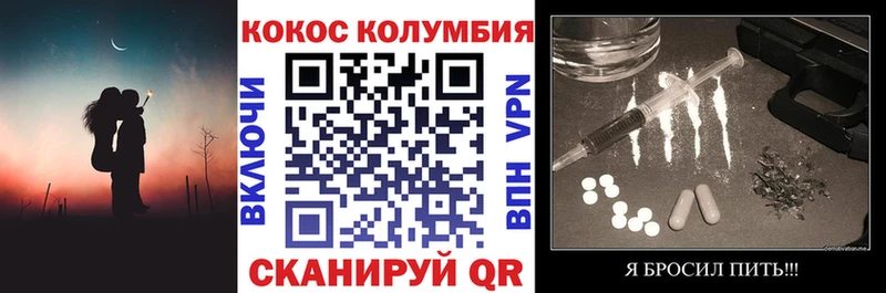 гидра зеркало  Ивангород  COCAIN Колумбийский 