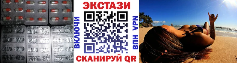 Ecstasy 280 MDMA  Ивангород 