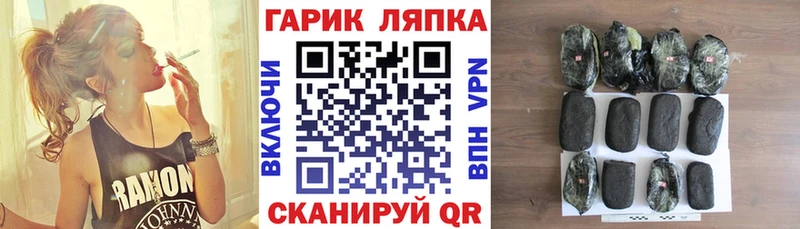 ГАШИШ VHQ  где найти   Ивангород 