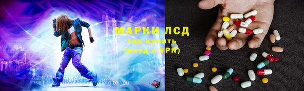 мдма Волосово