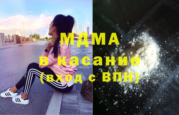 метамфетамин Володарск