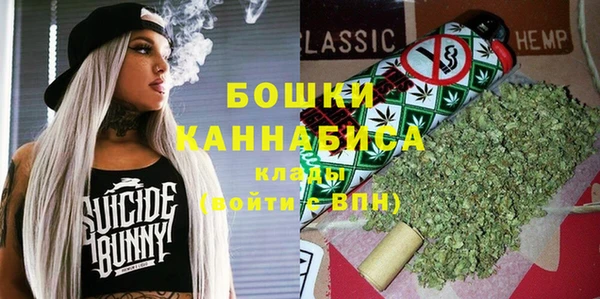 метамфетамин Володарск