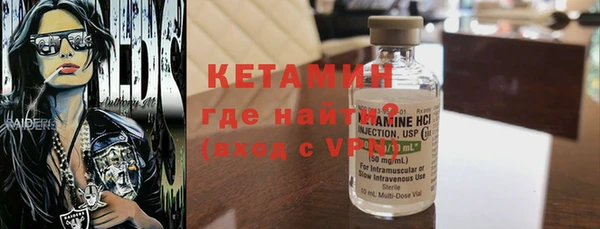 кристаллы Волоколамск