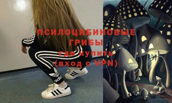скорость mdpv Горняк