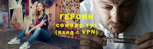 бошки Вязьма