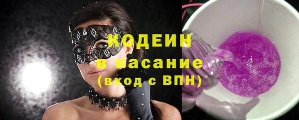 бошки Вяземский