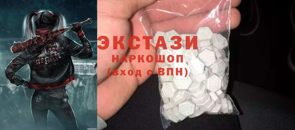 PSILOCYBIN Горнозаводск