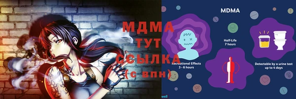 метамфетамин Володарск