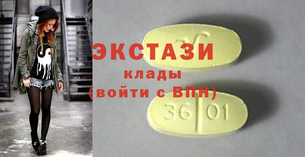 скорость mdpv Горняк