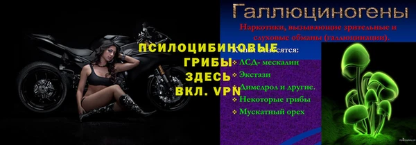 метамфетамин Володарск