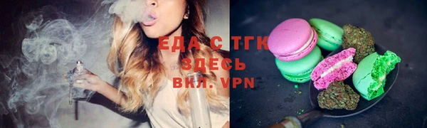 кокаин VHQ Бугульма