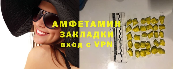 кристаллы Волоколамск