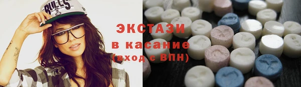 кристаллы Волоколамск