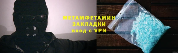 кристаллы Волоколамск