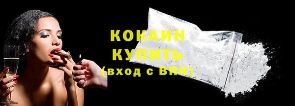 кристаллы Волоколамск
