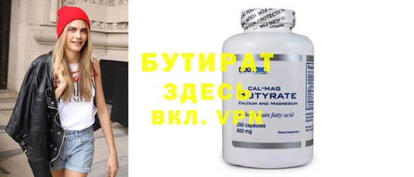бошки Вязьма