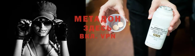 скорость mdpv Горняк