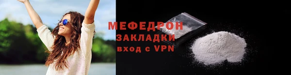а пвп мука Горно-Алтайск
