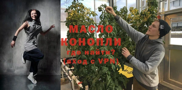 метамфетамин Володарск