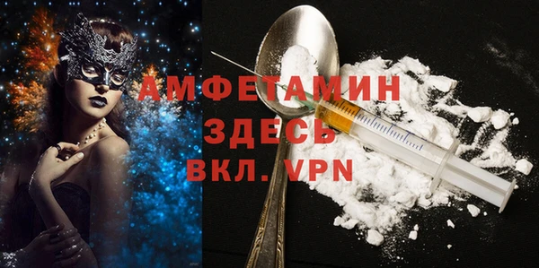 бошки Вязьма