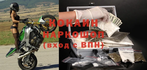 метамфетамин Володарск