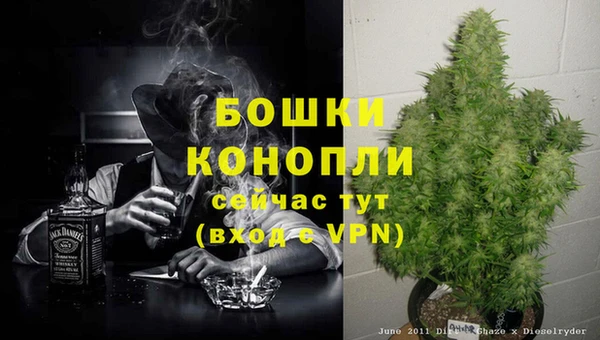 мдма Волосово