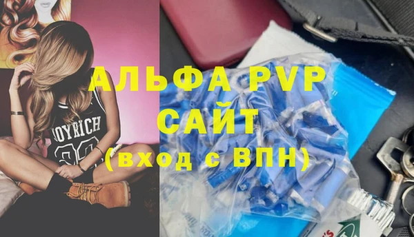 кристаллы Волоколамск