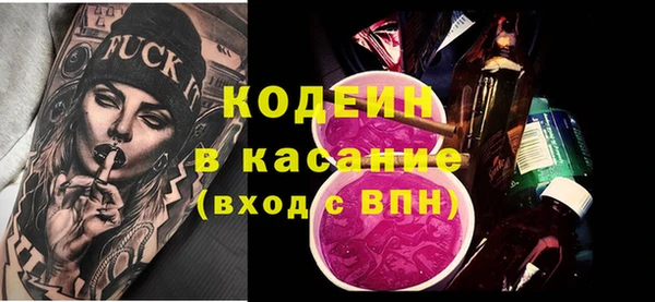мдма Волосово