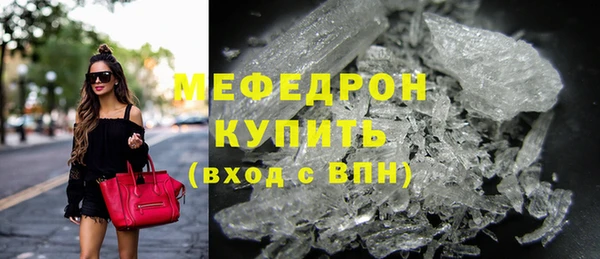 а пвп мука Горно-Алтайск