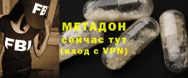 герыч Бронницы