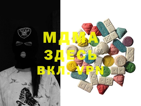 мдма Волосово