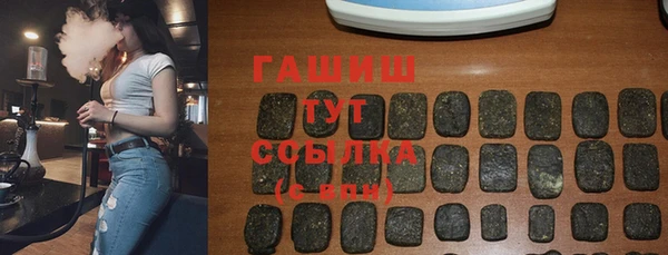 кристаллы Волоколамск