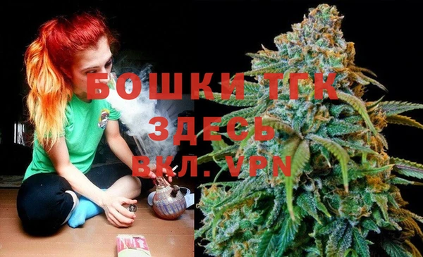 кристаллы Волоколамск