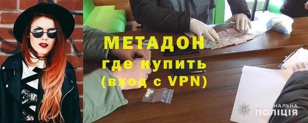 бошки Вязьма
