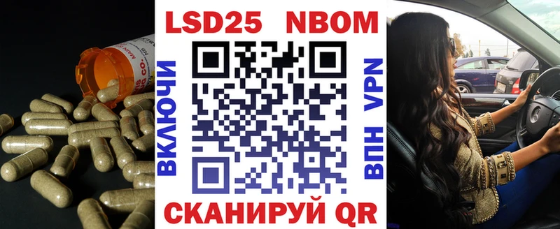 ЛСД экстази кислота  Ивангород 