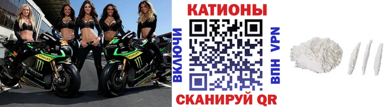blacksprut ТОР  закладки  Ивангород  Мефедрон кристаллы 