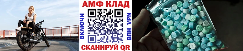 Первитин мет  Ивангород 
