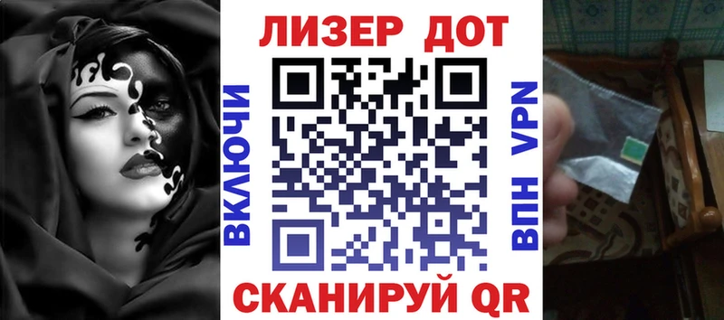 Марки N-bome 1,5мг  закладки  МЕГА онион  Ивангород 