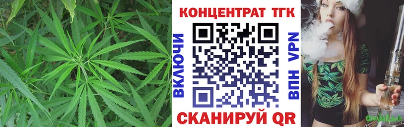 ТГК Wax  где купить   Ивангород 